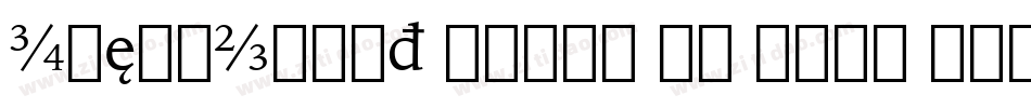 IowanOldSt SmCap BT Bold Small Cap字体转换